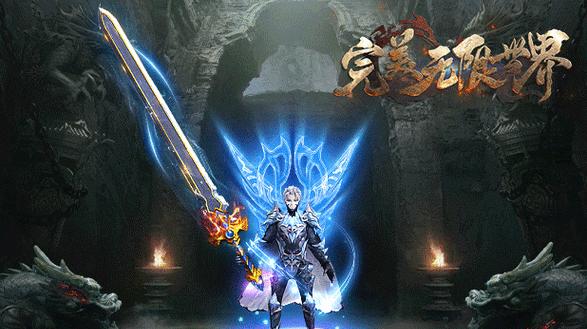 完美世界七大神器证明获取方法介绍？