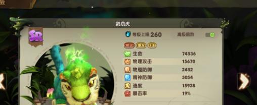 疯狂原始人荒漠寻踪副本怎么打？详细攻略介绍是什么？