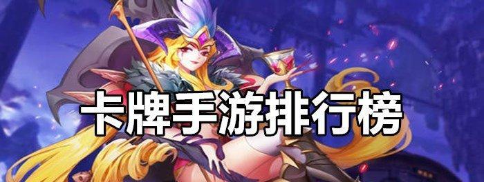 冒险公社手游道童卡组怎么搭配？搭配攻略有哪些常见问题？