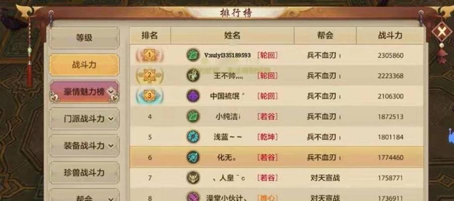 四季物语氪金充值攻略？如何有效利用充值福利和优惠？