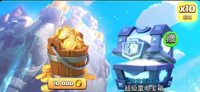 四季物语氪金充值攻略？如何有效利用充值福利和优惠？