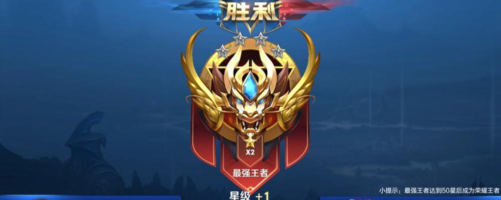 王者荣耀赛点赛是什么意思？赛点赛的规则和特点有哪些？