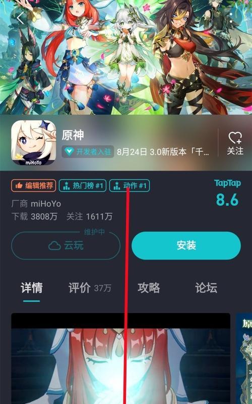 2023原神新春会兑换码怎么获取？最新兑换码一览表在哪里？