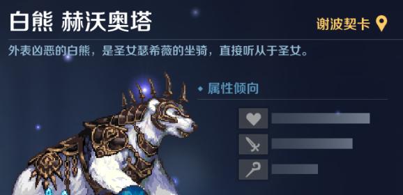 如何获得复苏的魔女极光公主莉莉娅？攻略要点是什么？