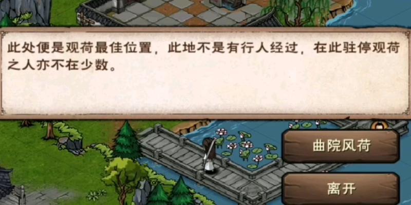 烟雨江湖云游商人在哪里出现？汇总位置信息指南？
