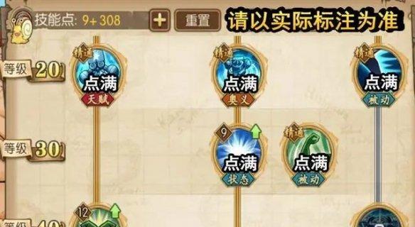 女帝加点推荐？航海王燃烧意志女帝技能加点技巧是什么？