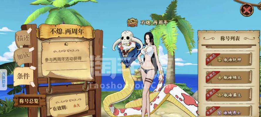 女帝加点推荐？航海王燃烧意志女帝技能加点技巧是什么？