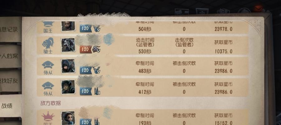第五人格如何掌握救人时机？卡屠夫救人有哪些技巧？