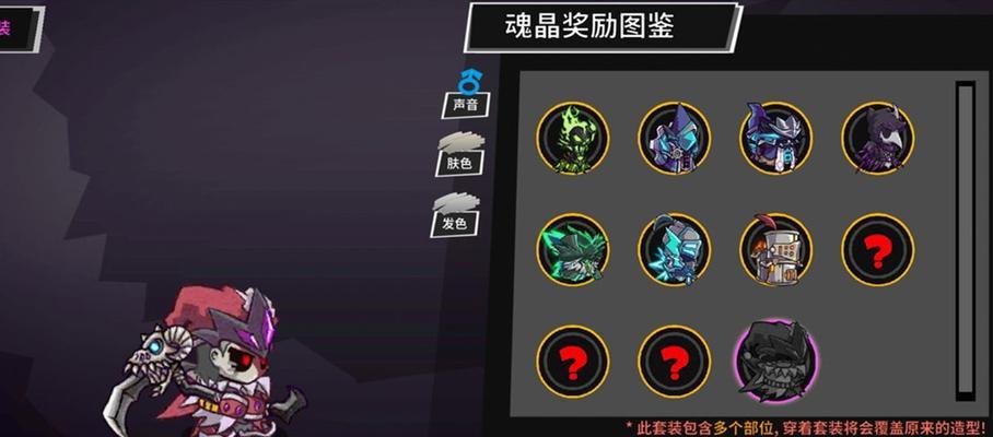 失落城堡手游所有颜色药水作用汇总？如何有效利用？