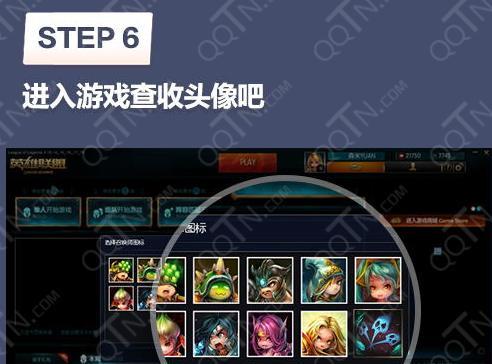 lol2023季中赛rng夺冠头像怎么领取？领取网址是什么？