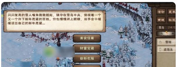 烟雨江湖垂钓修炼方法是什么？如何快速掌握钓鱼攻略？