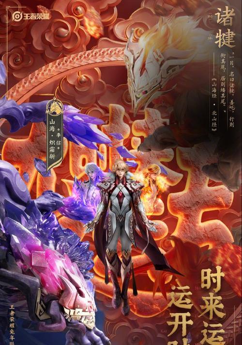 王者荣耀五五朋友节新皮肤一览2023？哪些英雄获得了新装扮？