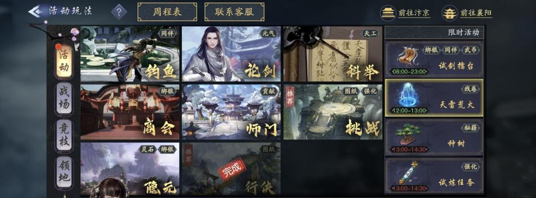 剑侠情缘2剑歌行焚天与武魂对比评测？哪个更适合你？