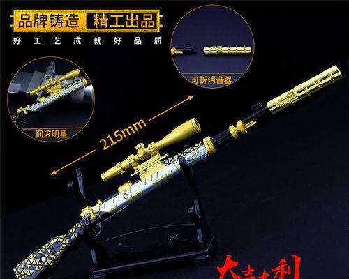 AWM性能配件介绍？如何提升AWM的战斗效能？