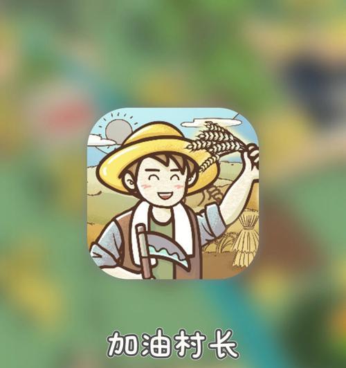 咔叽探险队村长爷爷任务事件汇总？如何快速完成所有任务？