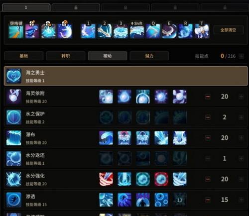 超激斗梦境阴影木偶师技能加点推荐？如何加点最有效？