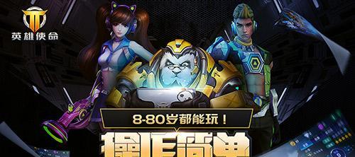 枪火战神辅助攻略：辅助型英雄最强玩法是什么？