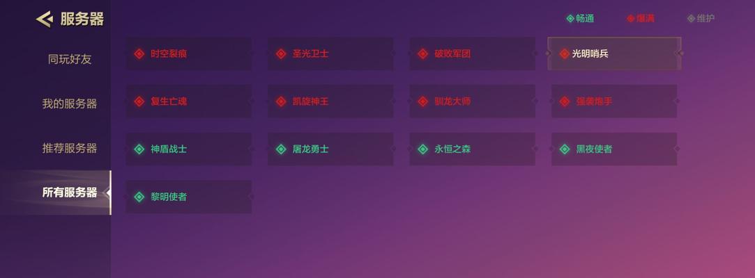 金铲铲之战嚎月之战第三关怎么过？详细攻略解析是什么？