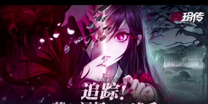 离玥传零下记忆完美结局触发方法是什么？
