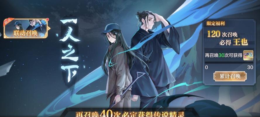 一人之下手游剿灭之证如何兑换？性价比分析结果如何？