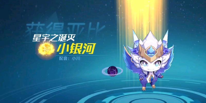 奥拉星手游终结兔获取方法是什么？初始亚比终结兔有哪些技能？