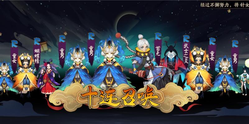 阴阳师土蜘蛛属性阵容怎么搭配?玩法详解是什么?