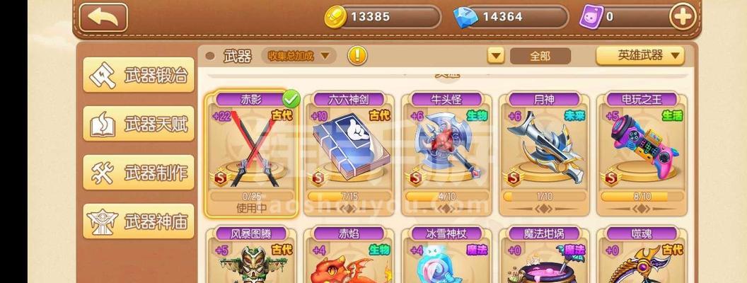 弹弹堂手游资源获得攻略？如何快速获取游戏内资源？