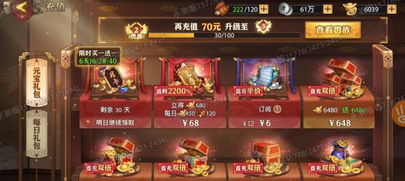 《古剑绝学》零氪金如何完美炼器？锻造冰河游戏的终极指南是什么？