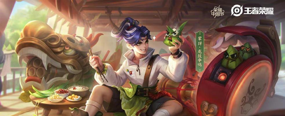 食之契约粽子技能属性详解？如何评价其在游戏中的表现？
