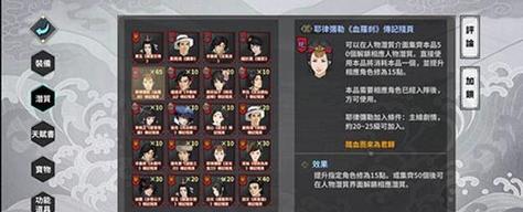 烟雨江湖菩提心经的武学招式有哪些特点？如何提升属性？