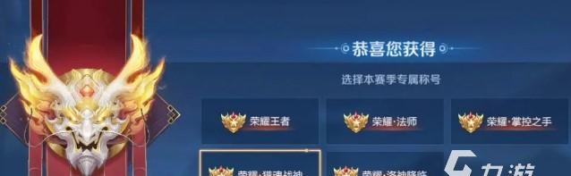 王者荣耀S28赛季装备调整了哪些内容？改动对游戏平衡有何影响？
