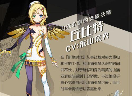 叛逆性百万亚瑟王第二型格里芙蕾特怎么样？性能特点有哪些？