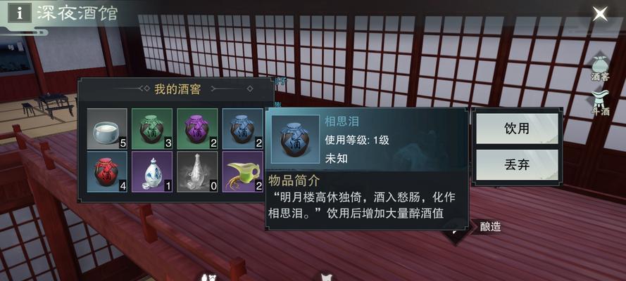 楚留香手游满经验攻略？快速升级方法有哪些？