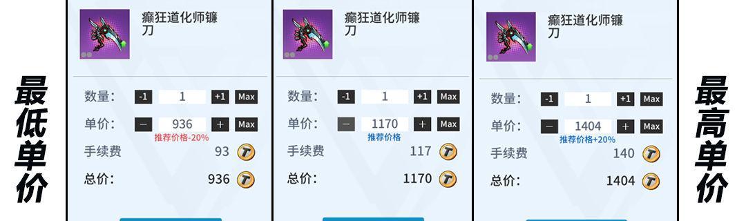 零界之痕开局如何选择角色？角色选择攻略有哪些要点？