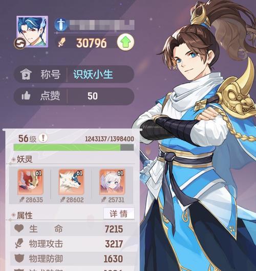 长安幻想天灵如何培养？培养天灵的常见问题有哪些？