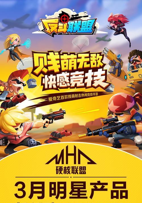 反斗联盟勋章搭配指南：如何选择适合每个角色的勋章？