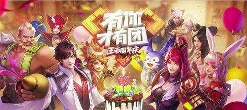 王者荣耀六周年庆表现道具设计大赛怎么参加？规则有哪些？