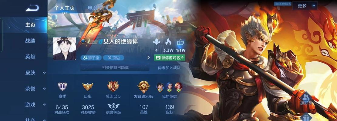 王者荣耀雅典娜原初追逐者怎么获得？获取攻略是什么？