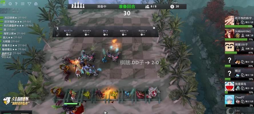 自走棋手游野兽流派阵容搭配攻略野兽流怎么打?如何有效运用野兽流派获得胜利?