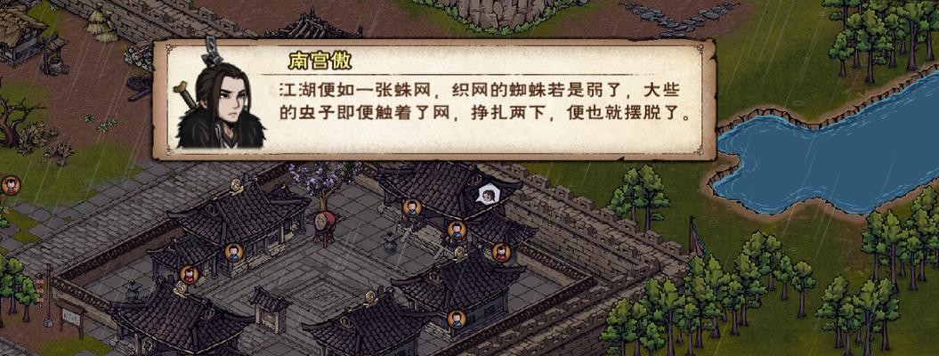 烟雨江湖塞北资源宝箱在哪里？如何快速找到所有宝箱位置？