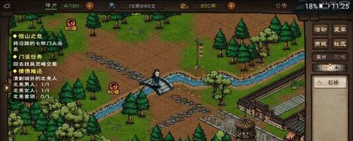 烟雨江湖塞北资源宝箱在哪里？如何快速找到所有宝箱位置？