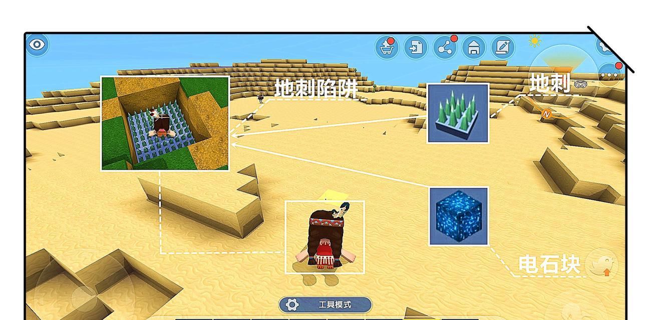 生存世界陷阱制作方法？详细步骤解析！