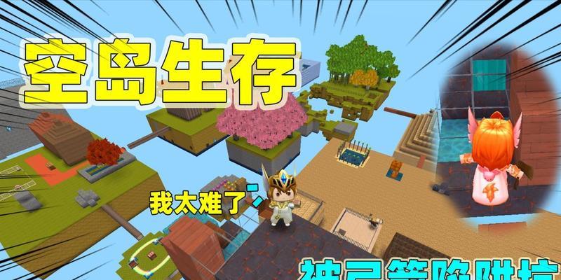生存世界陷阱制作方法？详细步骤解析！