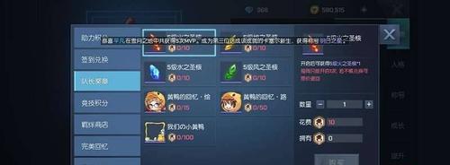龙族幻想空间震感提示内容是什么？如何解读？
