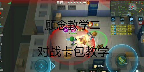 逃跑吧少年捡钥匙方法攻略是什么？如何快速找到钥匙？