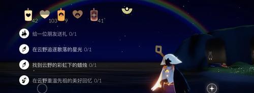 光遇集结季第五个任务怎么做？攻略流程详细解析？