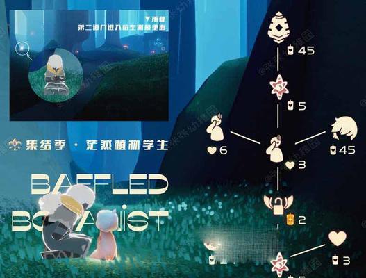 光遇集结季第五个任务怎么做？攻略流程详细解析？