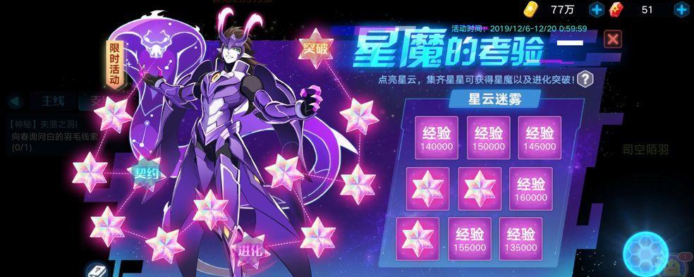 奥拉星手游悟空超进化技能强度如何？一览表在哪里查看？
