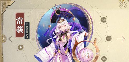 星耀少女茨伊图鉴一览？如何使用茨伊观测公式进行观测？