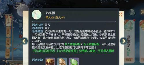 花与剑五座冰魄在哪里？位置一览及获取方法是什么？